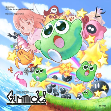 GIMMICK! (OFFICIAL ARRANGED/OST/2LP/NEON GREEN VINYL/180G) | VINYL RECORD (LP)