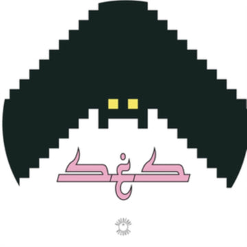 SES | SABOTEUR | 12IN VINYL