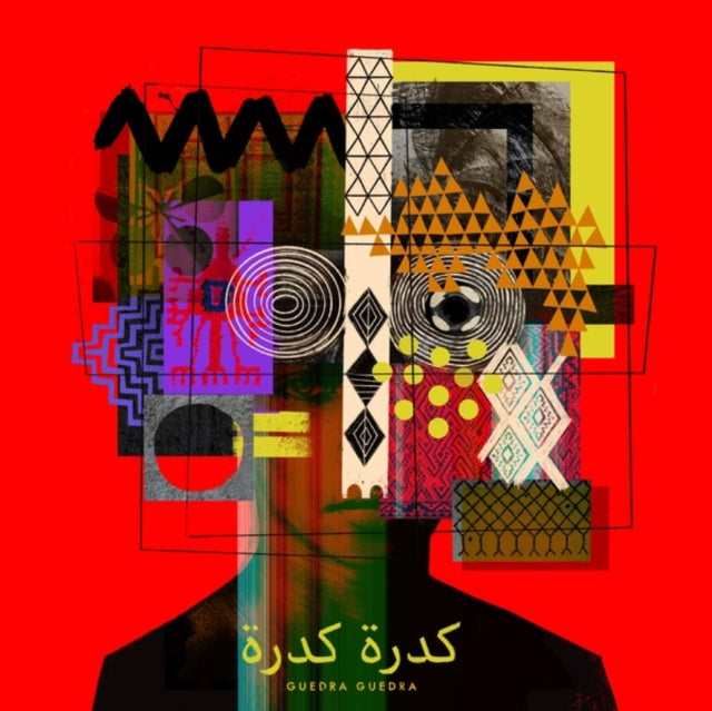 GUEDRA GUEDRA | SON OF SUN | 12IN VINYL