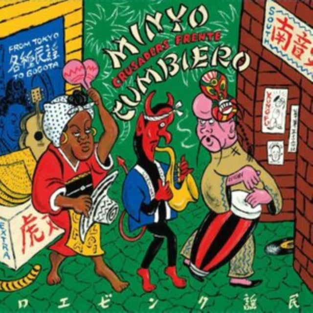 MINYO CRUSADERS & FRENTE CUMBIERO | MINYO CUMBIERO (FROM TOKYO TO BOGOTA) | 12IN VINYL