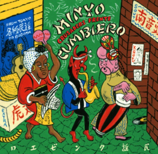 MINYO CRUSADERS & FRENTE CUMBIERO | MINYO CUMBIERO (FROM TOKYO TO BOGOTA) (GREEN VINYL) | VINYL RECORD (LP)