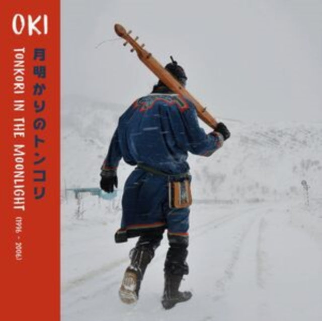 OKI | TONKORI IN THE MOONLIGHT (1996-2006) | VINYL RECORD (LP)