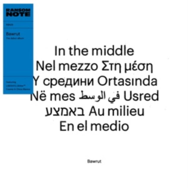 BAWRUT | IN THE MIDDLE | VINYL RECORD (LP)