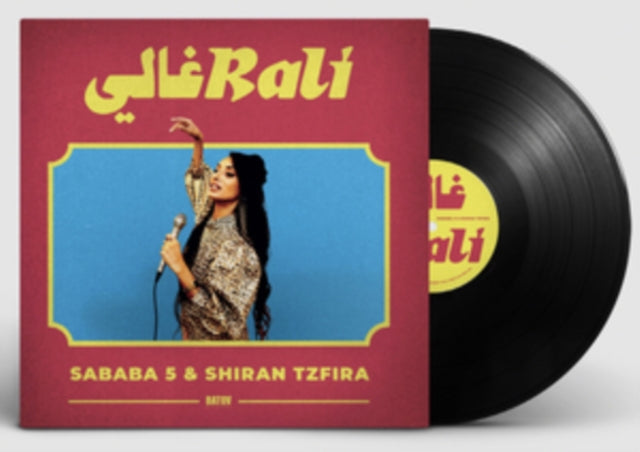 SABABA 5 & SHIRAN TZFIRA | RALI | 12IN VINYL
