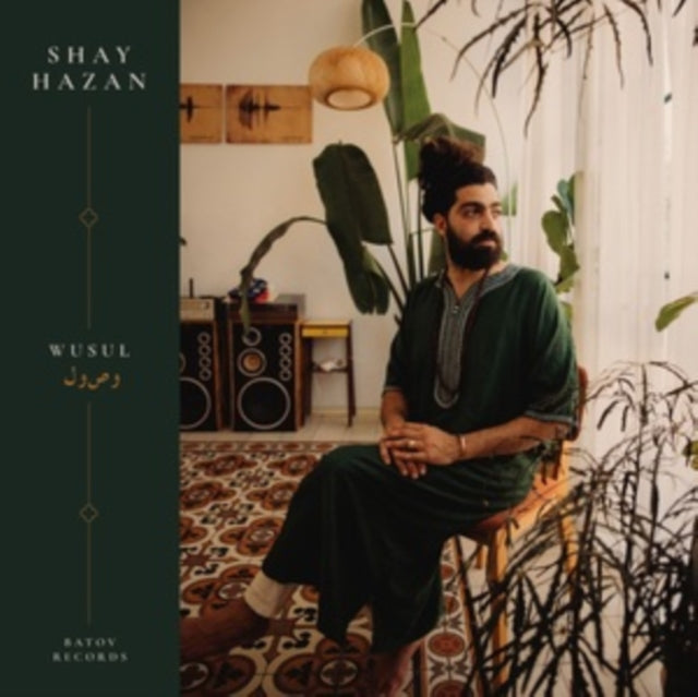 HAZAN, SHAY | WUSUL | VINYL RECORD (LP)