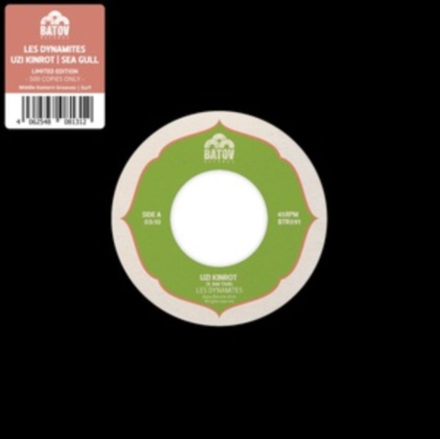 LES DYNAMITES | UZI KINROT/SEA GULL | 7IN VINYL