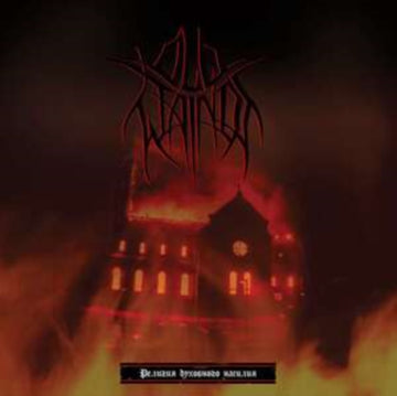 RELIGION OF SPIRITUAL VIOLENCE | MUSIC CASSETTE