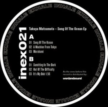 SONG OF THE OCEAN EP | 12IN VINYL