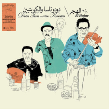 HAJAR | VINYL RECORD (LP)