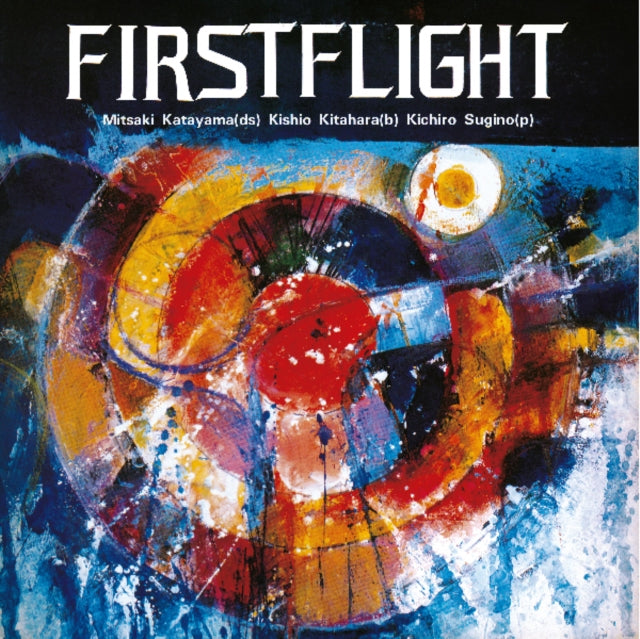 KATAYAMA, MITSUAKI TRIO | FIRST FLIGHT | VINYL RECORD (LP)