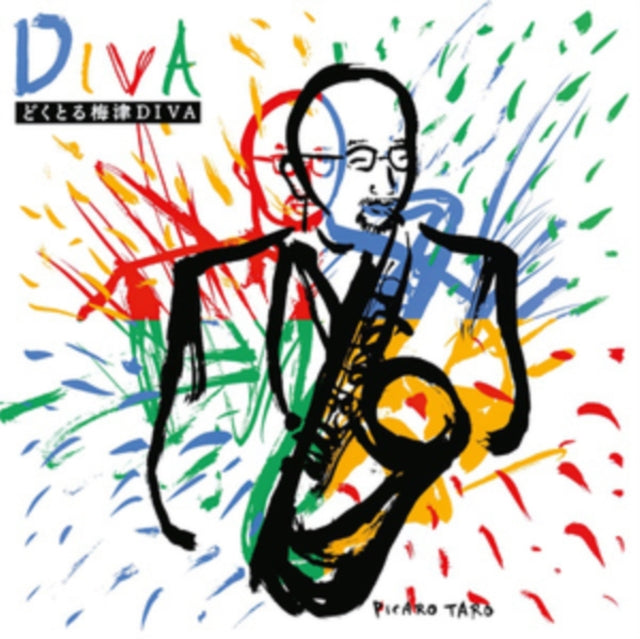 DOCTOR UMEZU DIVA | DIVA | VINYL RECORD (LP)