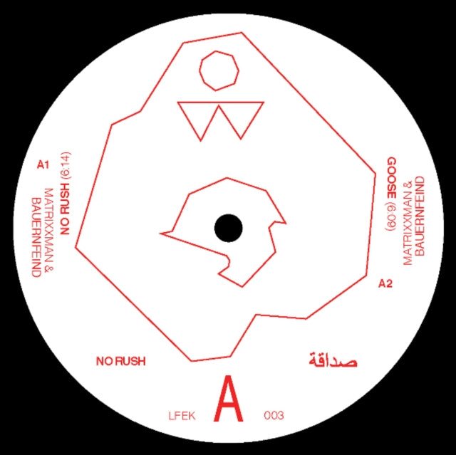 MATRIXXMAN & BAUERNFEIND | NO RUSH | 12IN VINYL