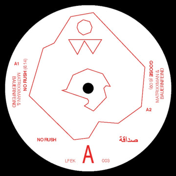 MATRIXXMAN & BAUERNFEIND | NO RUSH | 12IN VINYL