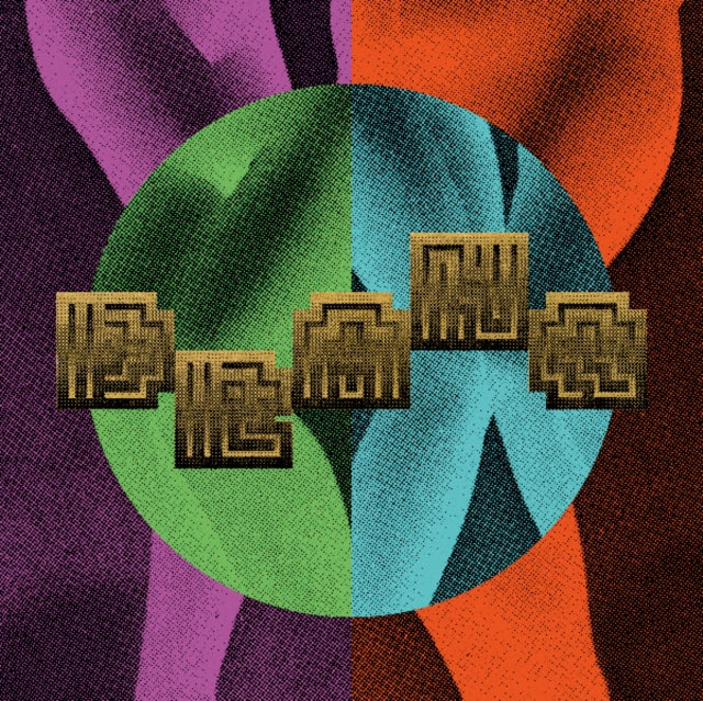 DRANQ | SERPENTINE | 12IN VINYL