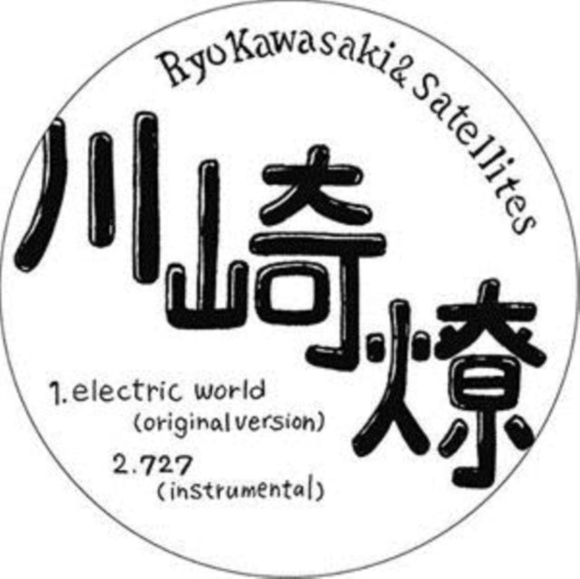 KAWASAKI, RYO & SATELLITES | ELECTRIC WORLD | 12IN VINYL