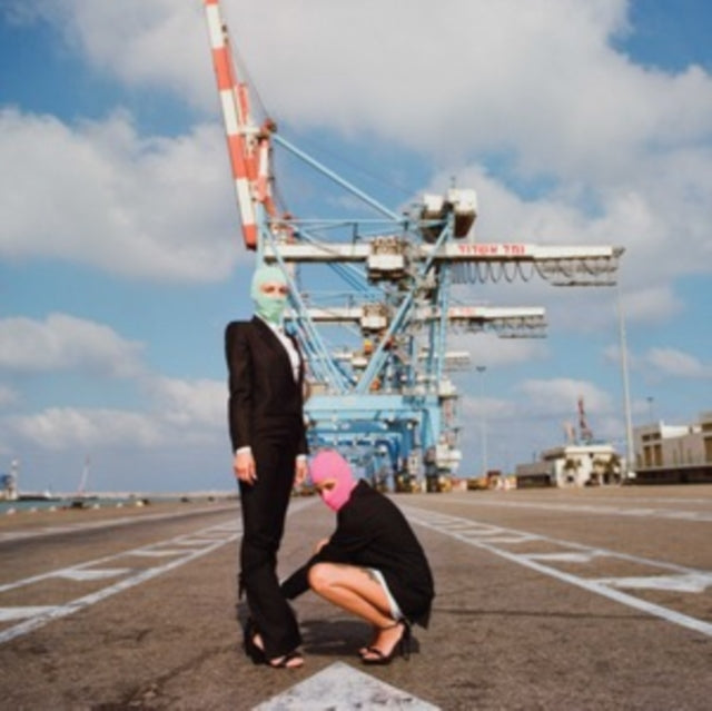 MEGAPHONIM | NAMAL ASHDOD EP | 12IN VINYL