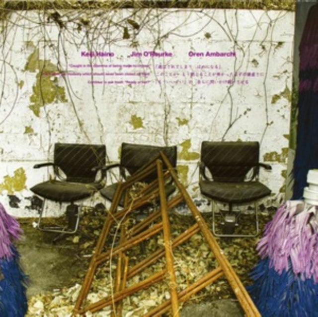 VARIOUS ARTISTS | CAUGHT IN THE DILEMMA OF BEING MADE TO CHOOSE (2LP) | VINYL RECORD (LP)