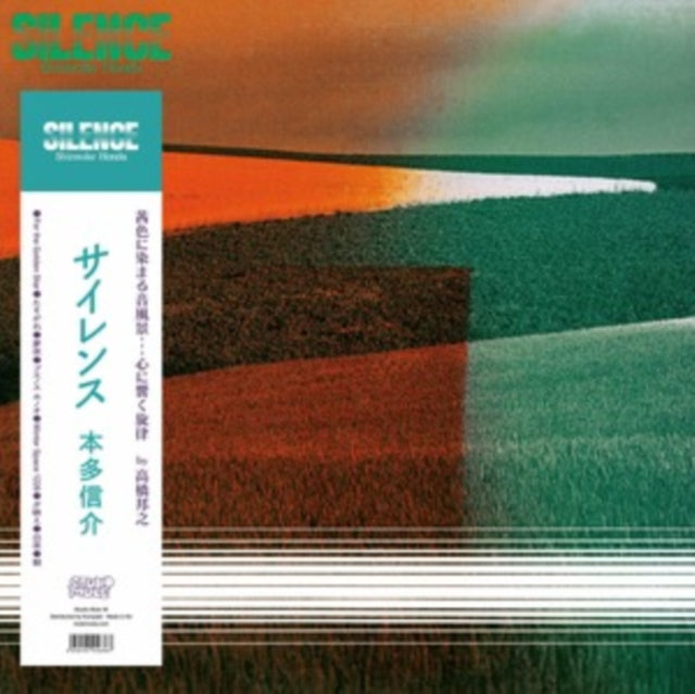 HONDA, SHINSUKE | SILENCE | VINYL RECORD (LP)