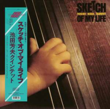 SKETCH OF MY LIFE | VINYL RECORD (LP)