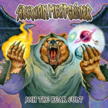 JOIN THE BEAR CULT (WHITE VINYL/IMPORT) | VINYL RECORD (LP)