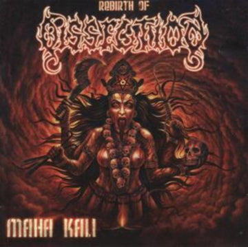 DISSECTION | MAHA KALI (ORANGE VINYL) | 7IN VINYL