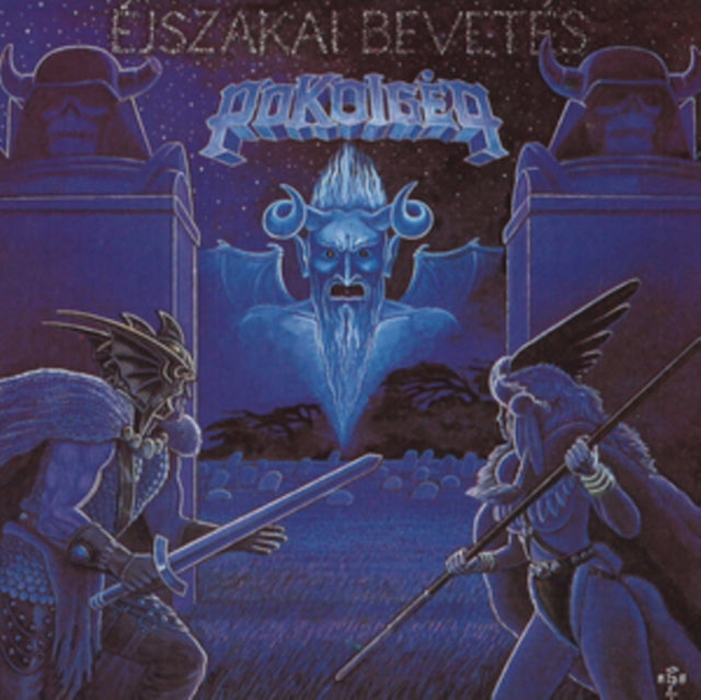 POKOLGEP | EJSZAKAI BEVETES (BLUE VINYL) | VINYL RECORD (LP)