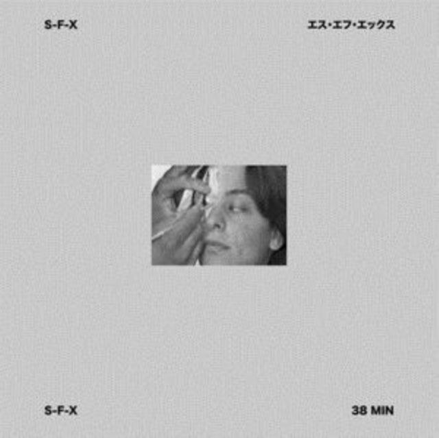 S-F-X | S-F-X | VINYL RECORD (LP)