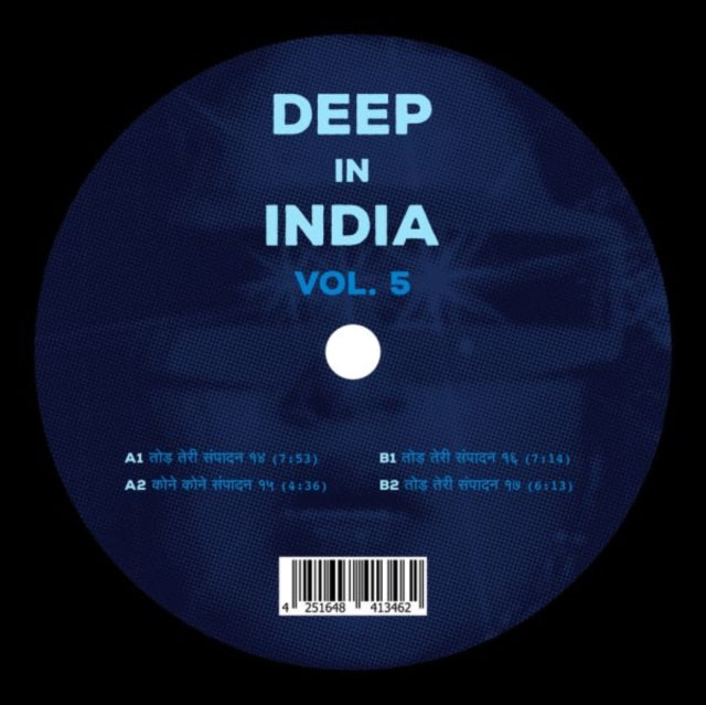 TERI, TODH | DEEP IN INDIA VOL. 5 | 12IN VINYL