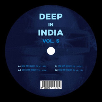 TERI, TODH | DEEP IN INDIA VOL. 5 | 12IN VINYL