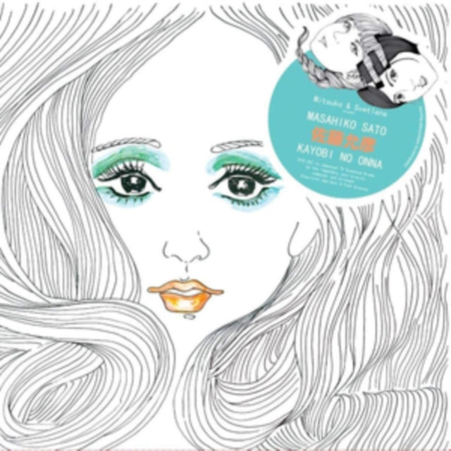 SATOH, MASAHIKO | KAYOBI NO ONNA | VINYL RECORD (LP)