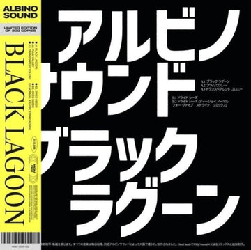ALBINO SOUND | BLACK LAGOON | VINYL RECORD (LP)