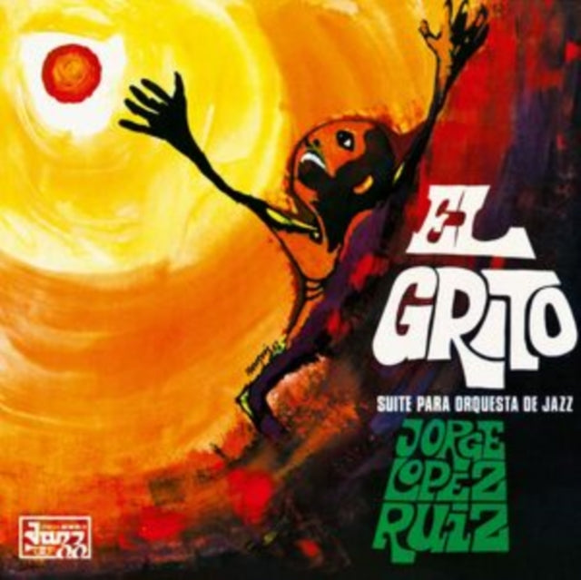 RUIZ, JORGE LOPEZ | EL GRITO (SUITE PARA ORQUESTA DE JAZZ) | VINYL RECORD (LP)