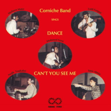 DANCE (LIMITED/IMPORT) | 7IN VINYL