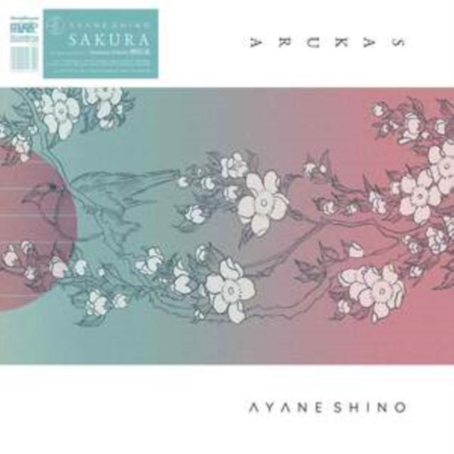 SHINO, AYANE | SAKURA | VINYL RECORD (LP)