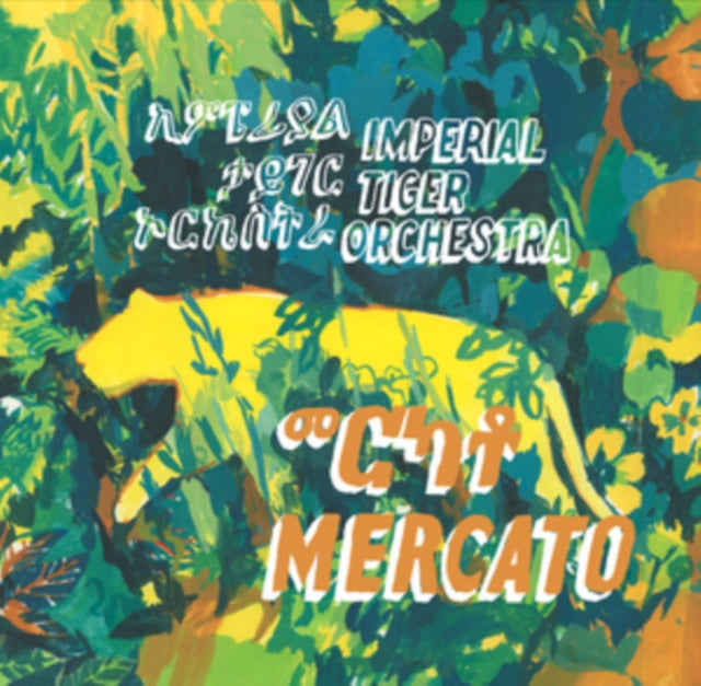 IMPERIAL TIGER ORCHESTRA | MERCATO | 12IN VINYL