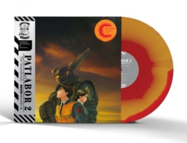 KAWAI, KENJI | PATLABOR 2: THE MOVIE (INK SPOT YELLOW/RED VINYL) | VINYL RECORD (LP)