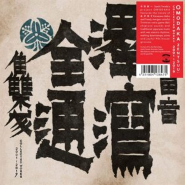 OMODAKA | ZENTSUU: COLLECTED WORKS 2001-2019 (2LP) | VINYL RECORD (LP)