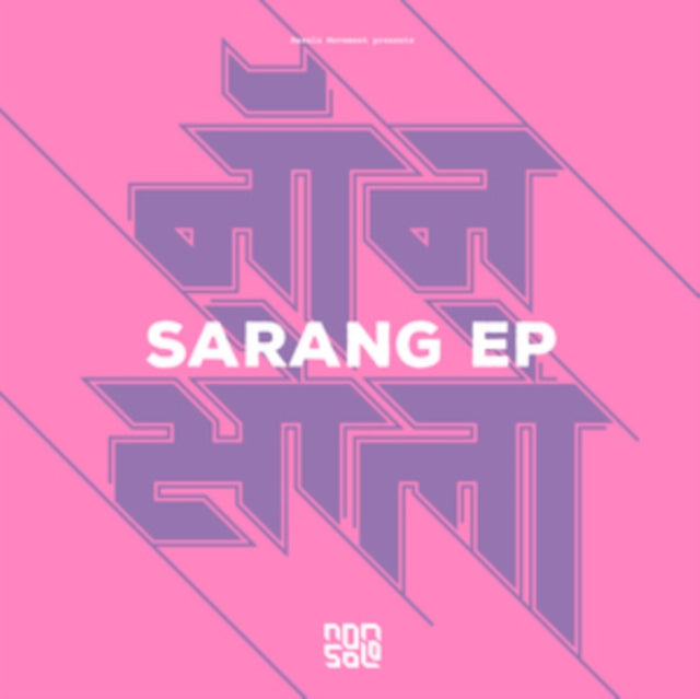 NON SOLO | SARANG EP | 12IN VINYL
