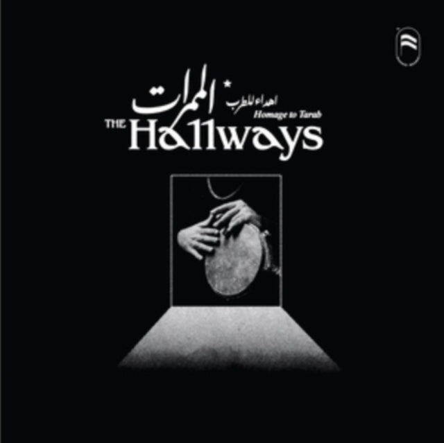 HALLWAYS | HOMAGE TO TARAB | VINYL RECORD (LP)
