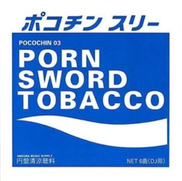 PORN SWORD TOBACCO | POCOCHIN 03 | VINYL RECORD (LP)