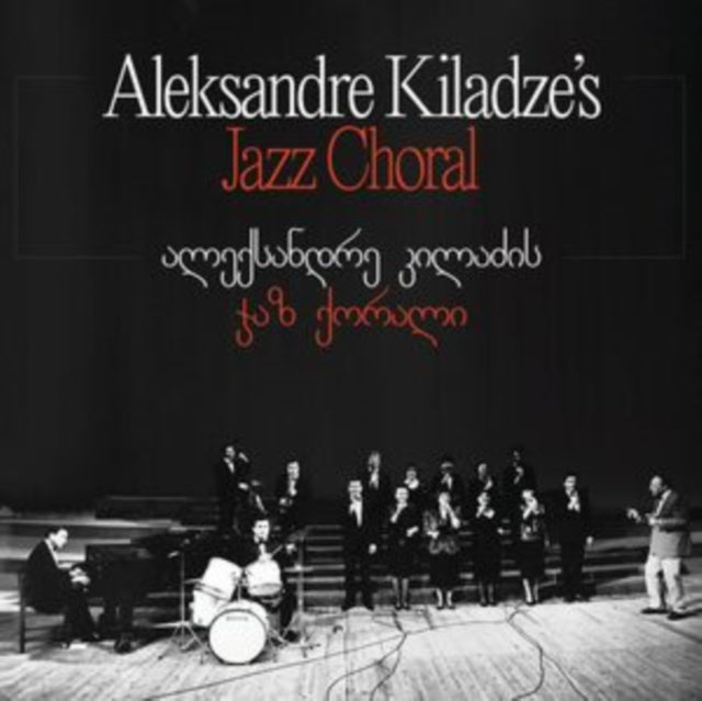 KILADZE'S JAZZ CHORAL,  ALEKSANDRE | ALEKSANDRE KILADZE'S JAZZ CHORAL | VINYL RECORD (LP)