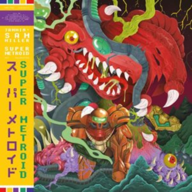 MILLER, JAMMIN SAM | SUPER METROID (OST RECREATED) (2LP) | VINYL RECORD (LP)