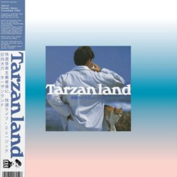 TARZANLAND | VINYL RECORD (LP)
