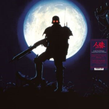 JIN-ROH: THE WOLF BRIGADE (OST) | VINYL RECORD (LP)