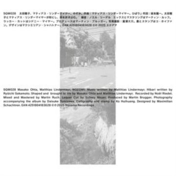 NOZOMI | VINYL RECORD (LP)
