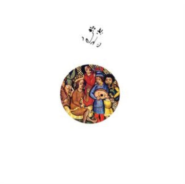 DAME, VO REGARS | 12IN VINYL