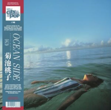 OCEAN SIDE (TRANSPARENT VINYL) | VINYL RECORD (LP)