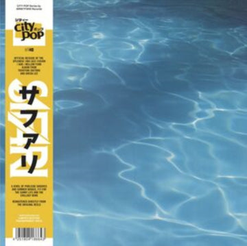SAFARI (TRANSPARENT VINYL) | VINYL RECORD (LP)