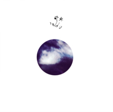 NAVIGATOR | 12IN VINYL