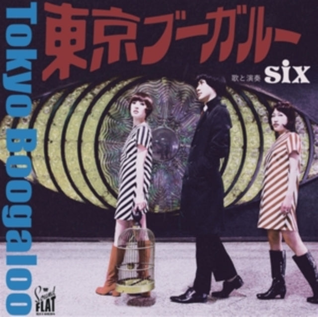 SIX | TOKYO BOOGALOO | VINYL RECORD (LP)